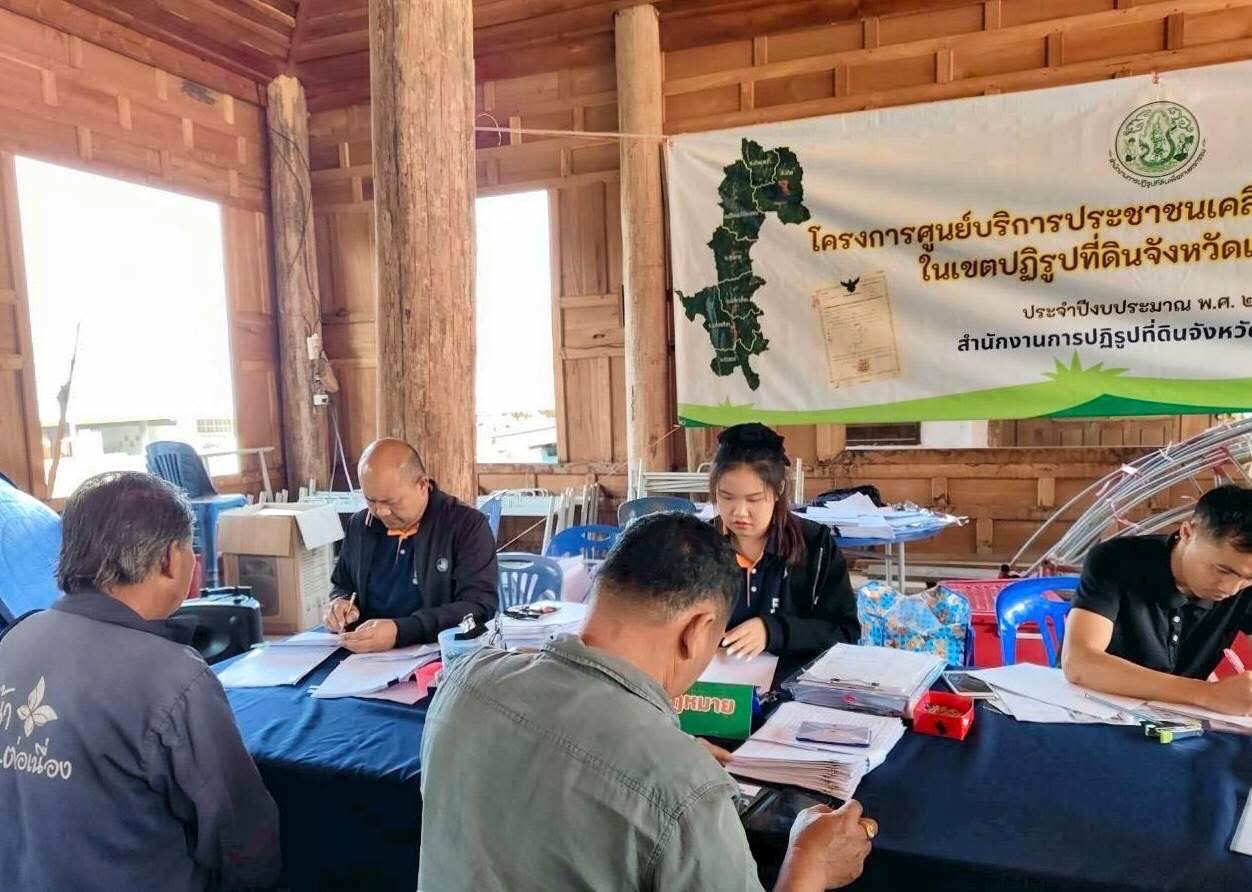 title - ศูนย์บริการประชาชนเคลื่อนที่(Mobile Unit) ในเขตปฏิรูปที่ดิน อำเภอแม่ลาน้อย จังหวัดแม่ฮ่องสอน